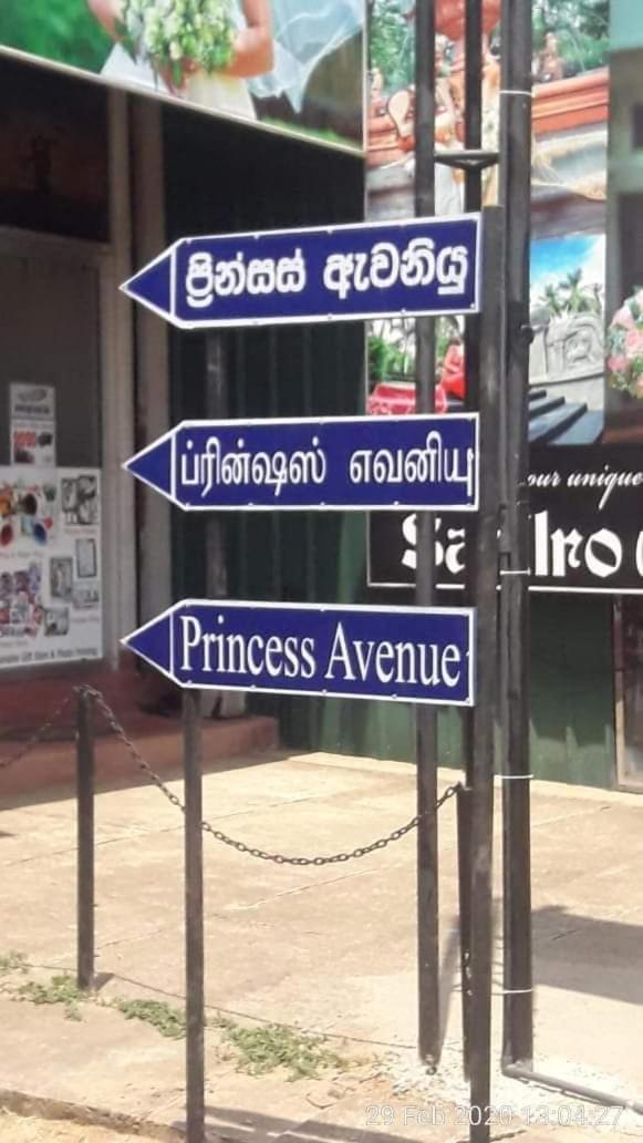 Apartamento Jasmine Negombo